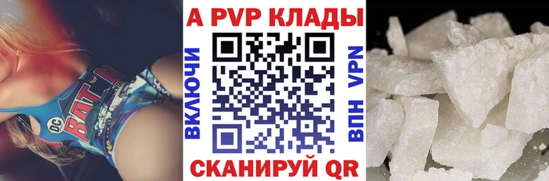 Где купить Шацк Альфа ПВП  Мефедрон  Гашиш  Амфетамин  COCAIN  МАРИХУАНА 
