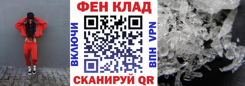 АМФ Розовый  продажа наркотиков  Шацк 
