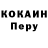 КОКАИН Fish Scale Andranik Abramyn