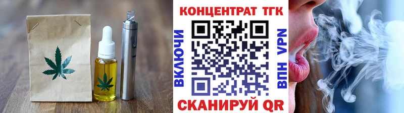 купить закладку  Шацк  Canna-Cookies конопля 