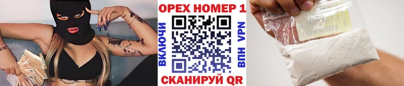Кокаин VHQ  где продают наркотики  Шацк 