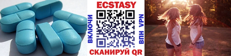 Ecstasy Дубай  darknet состав  Шацк  кракен ONION 