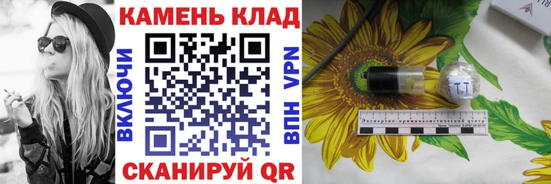 наркошоп  hydra как войти  ГАШ убойный  Шацк 