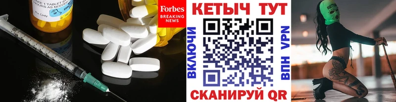 КЕТАМИН ketamine  МЕГА зеркало  Шацк 