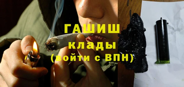 альфа пвп VHQ Аркадак