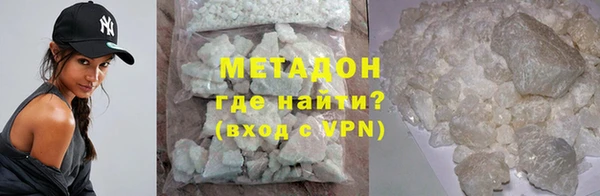 кокаин премиум Балахна
