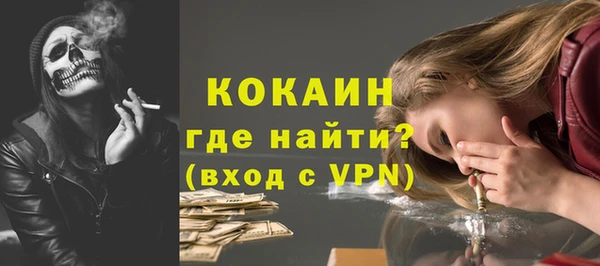 кокаин премиум Балахна