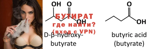 метадон Баксан