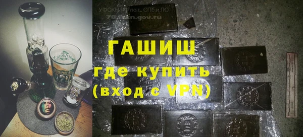 кокаин премиум Балахна