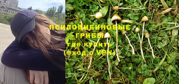 кокаин премиум Балахна