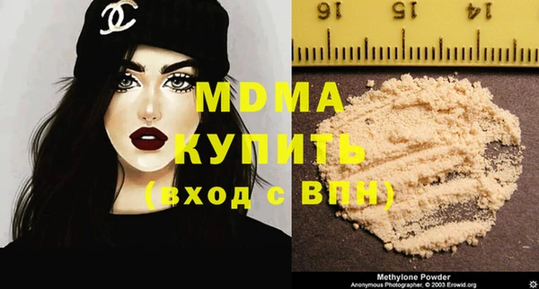 apvp Михайловка