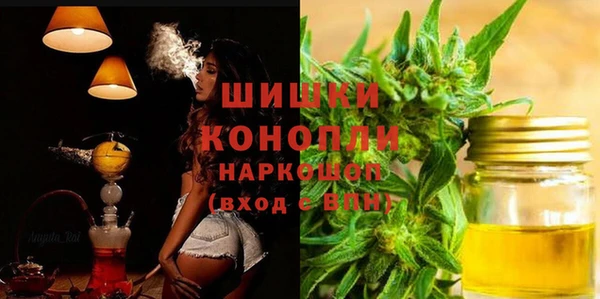 кокаин премиум Балахна