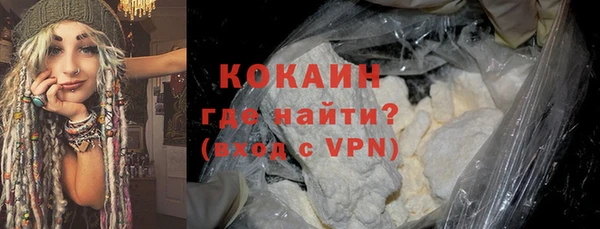 кокаин премиум Балахна