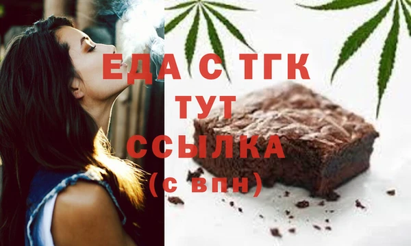 таблы Армянск