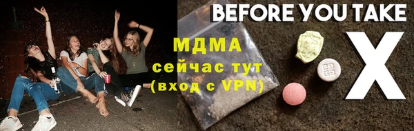 ECSTASY Мегион
