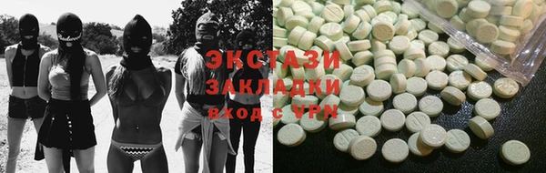 ГАЛЛЮЦИНОГЕННЫЕ ГРИБЫ Балабаново