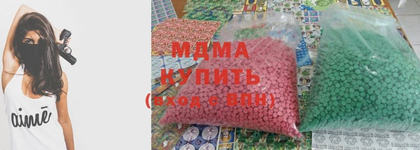 ГАЛЛЮЦИНОГЕННЫЕ ГРИБЫ Балабаново