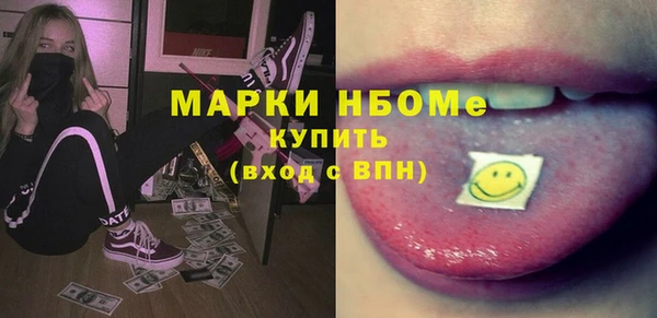кокаин премиум Балахна