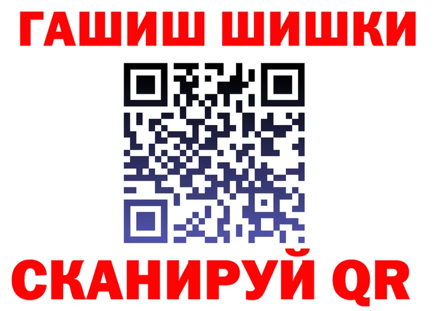 Марихуана OG Kush ссылка маркетплейс кракен Шацк