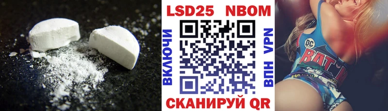 kraken онион  Шацк  LSD-25 экстази ecstasy  где можно купить  