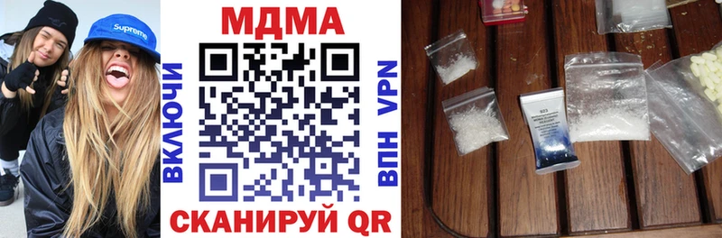 где можно купить   это Telegram  МДМА crystal  Шацк 