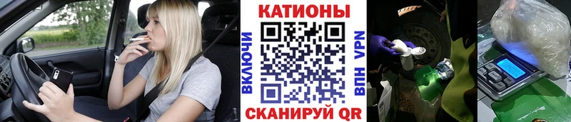 даркнет сайт Шацк Мефедрон мяу мяу