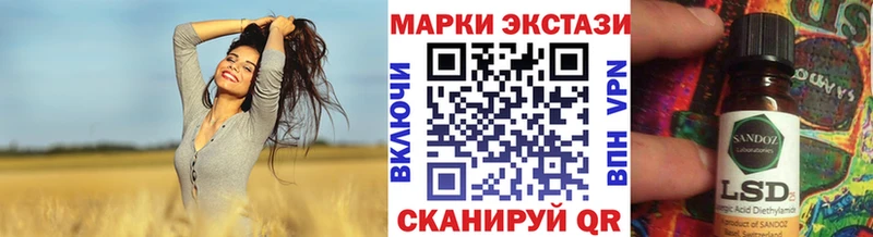 Марки 25I-NBOMe 1,5мг  как найти наркотики  Шацк 