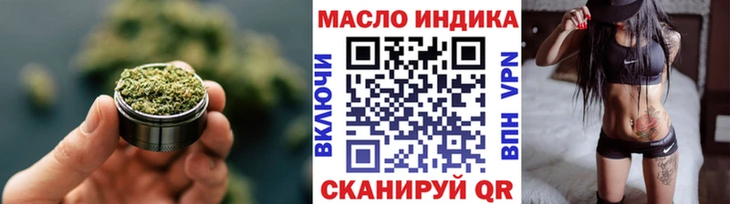 Дистиллят ТГК гашишное масло  Шацк 